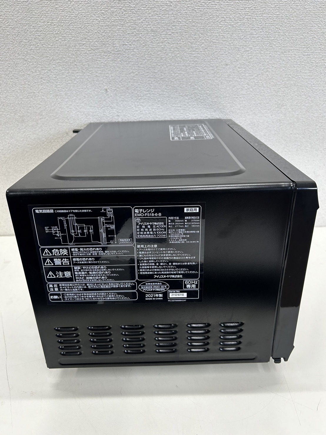 アイリスオーヤマ / IRIS OHYAMA電子レンジ 700W 18L 50hz専用