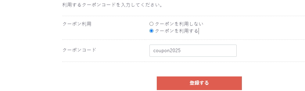 創業祭セール