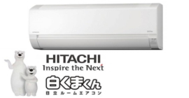 HITACHI(日立)白くまくんエアコン買取