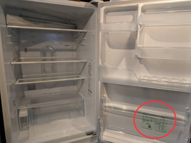 冷蔵庫の型番の確認方法１