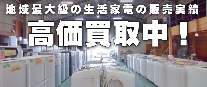 福岡で買取した洗濯機です。