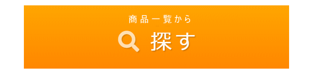 全ての中古家電から探す