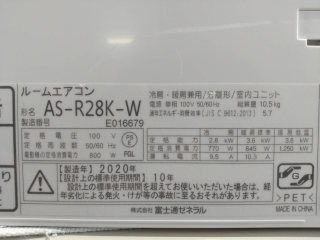 富士通ゼネラル（ノクリア）AS-R28K(型番)