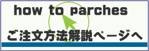 中古家電購入方法解説/ブンダバー中古家電販売サイト