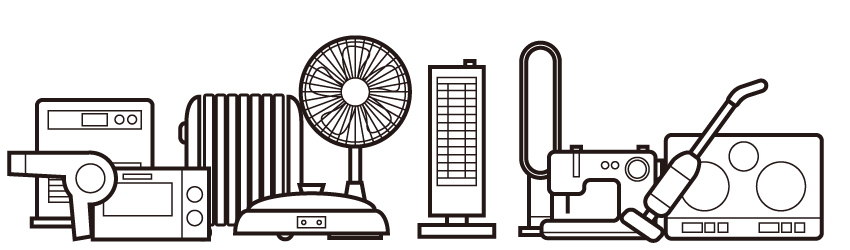 小型家電の無料回収サービス