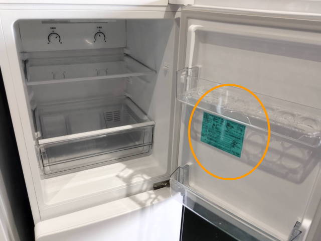 冷蔵庫の年式の確認方法