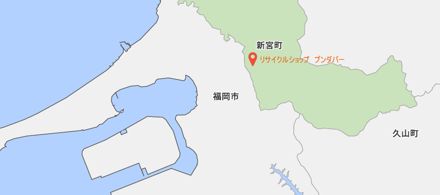 リサイクルショップ ブンダバー場所