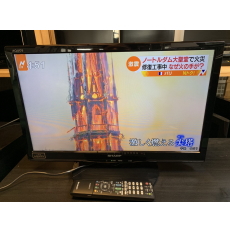 SHARPアクオス2013年製22V型液晶テレビ